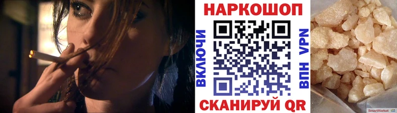 Купить закладку ГАШИШ  Каннабис  Амфетамин  Меф мяу мяу  A-PVP  Пудож