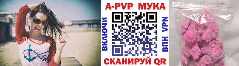 Купить закладки  Пудож  A PVP Соль 