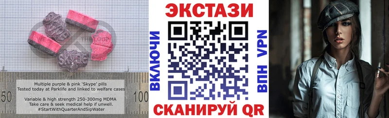 Купить закладки  Пудож  Экстази бентли 