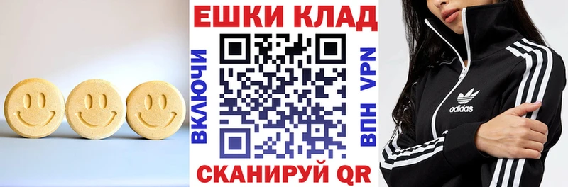 Ecstasy Cube Пудож