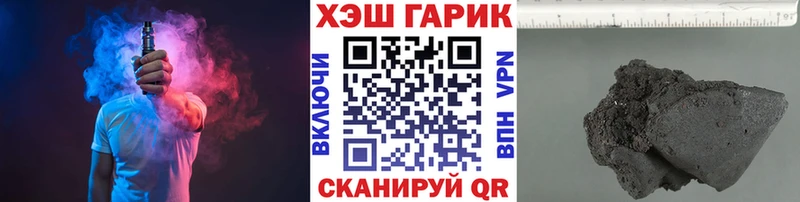 Купить закладки  Пудож  ГАШИШ VHQ 