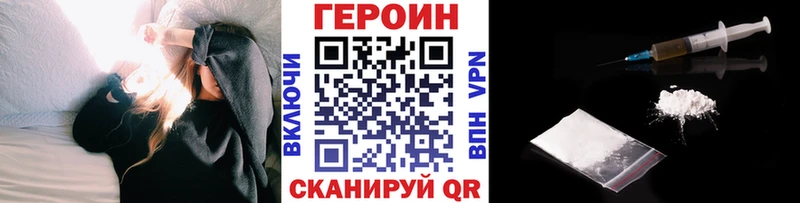 Купить где  Пудож  ГЕРОИН гречка 