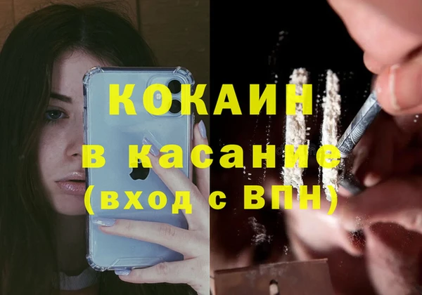 прущие крисы Мегион