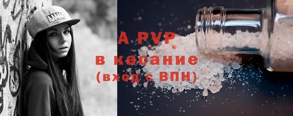 гашик Медвежьегорск