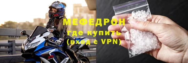 прущие крисы Мегион