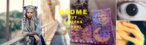 гашиш Медногорск