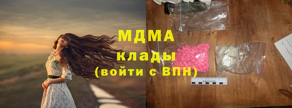 гашик Медвежьегорск