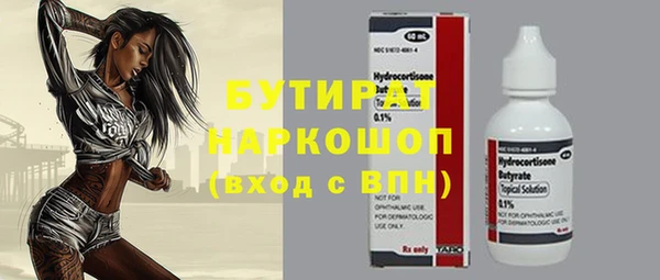 гашиш Медногорск