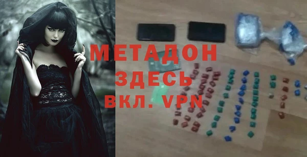 гашик Медвежьегорск
