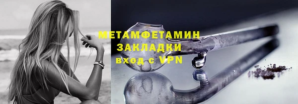 гашик Медвежьегорск