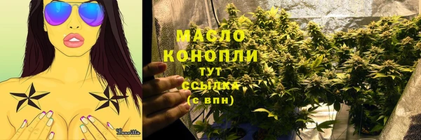гашиш Медногорск