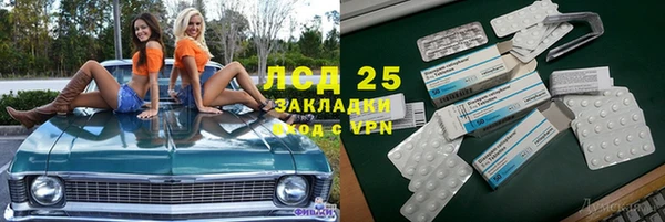 гашиш Медногорск