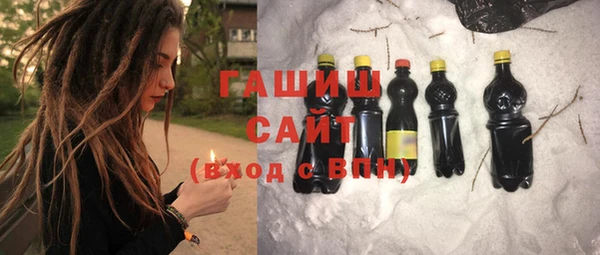 гашик Медвежьегорск