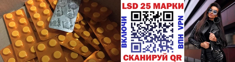 Лсд 25 экстази кислота Купить Пудож
