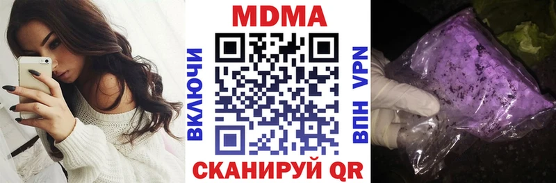 MDMA кристаллы  Купить где  Пудож 