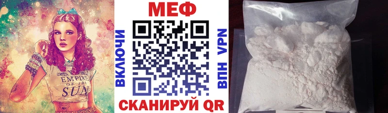 Меф мука  Купить  Пудож 