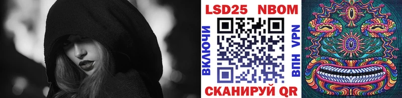 Марки 25I-NBOMe 1,5мг  Купить закладки  Пудож 