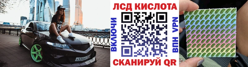 Марки NBOMe 1,5мг Пудож