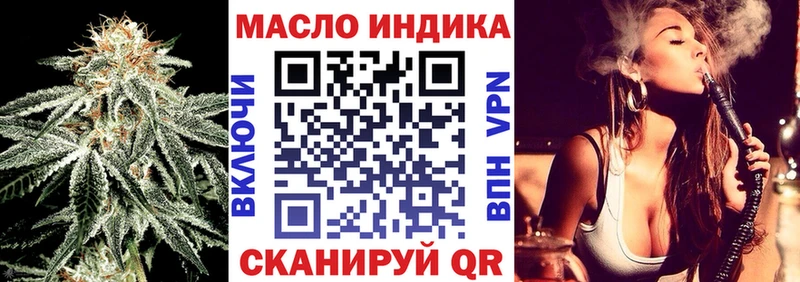 Купить закладки  Пудож  ТГК гашишное масло 