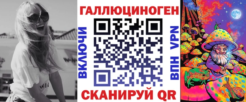 Галлюциногенные грибы прущие грибы Пудож